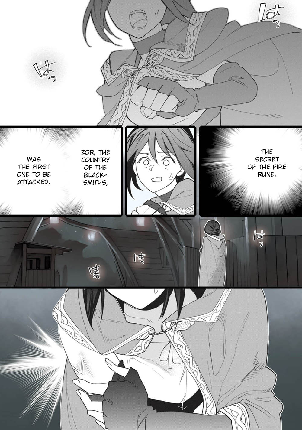 Koisuru Himon no Senshi-tachi Vol. 1 Ch. 1 第19页