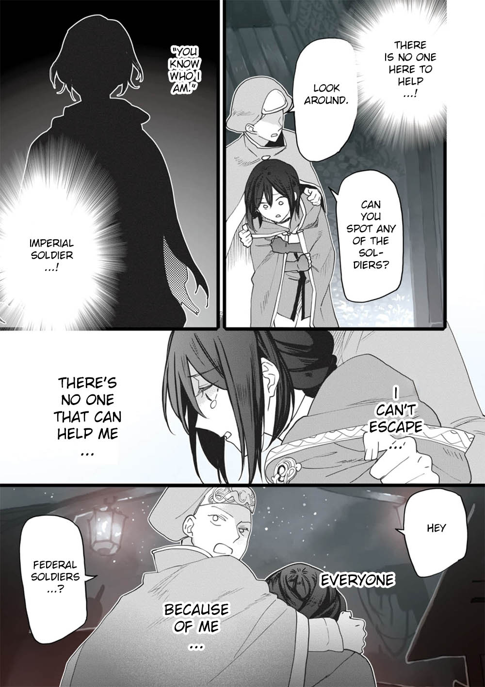 Koisuru Himon no Senshi-tachi Vol. 1 Ch. 1 第22页