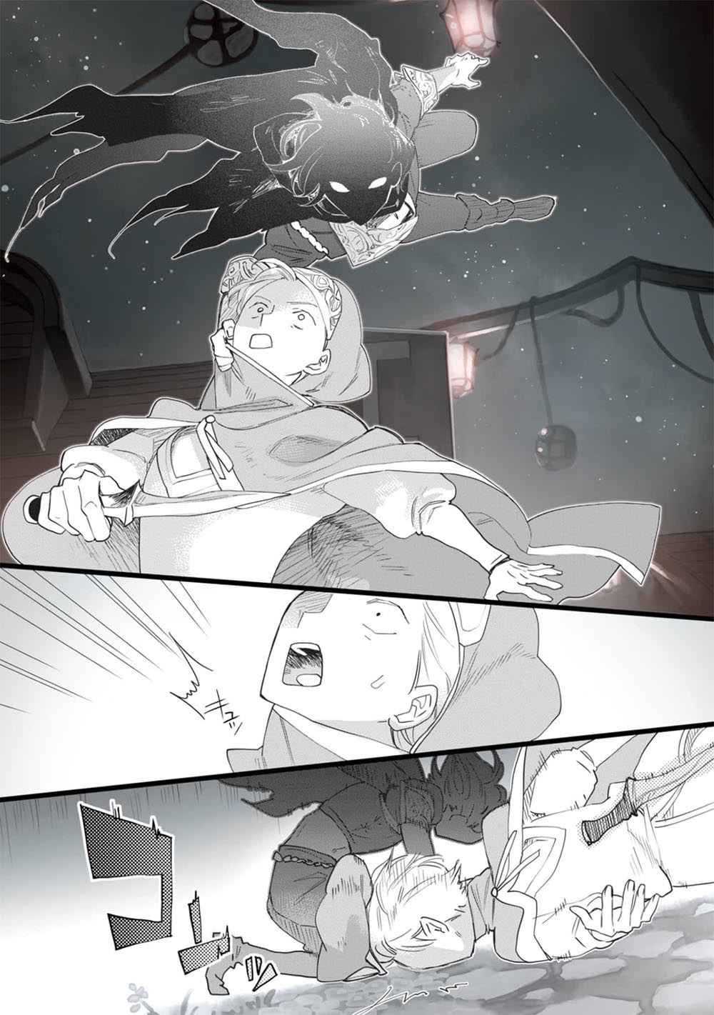 Koisuru Himon no Senshi-tachi Vol. 1 Ch. 1 第24页