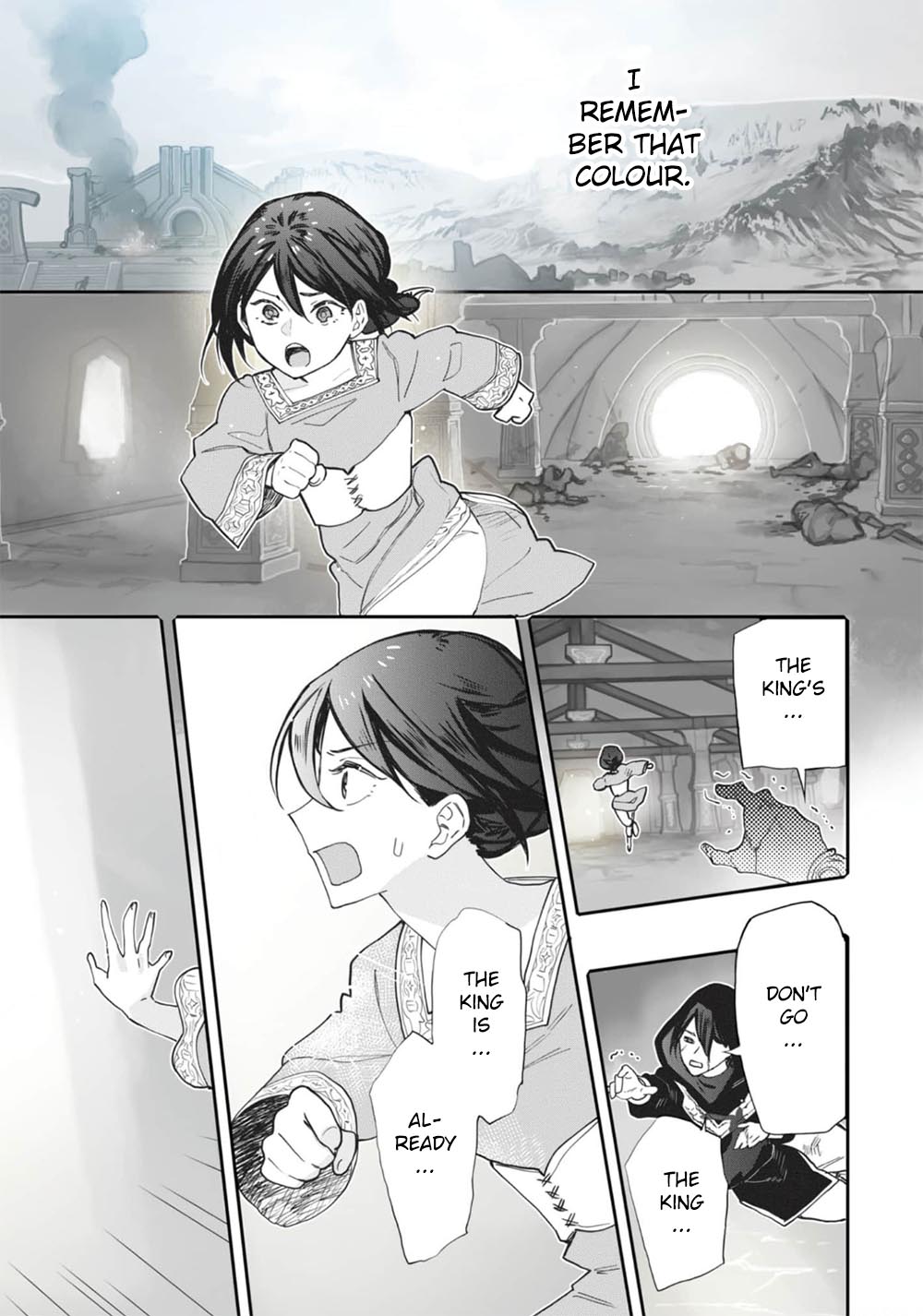 Koisuru Himon no Senshi-tachi 第4页