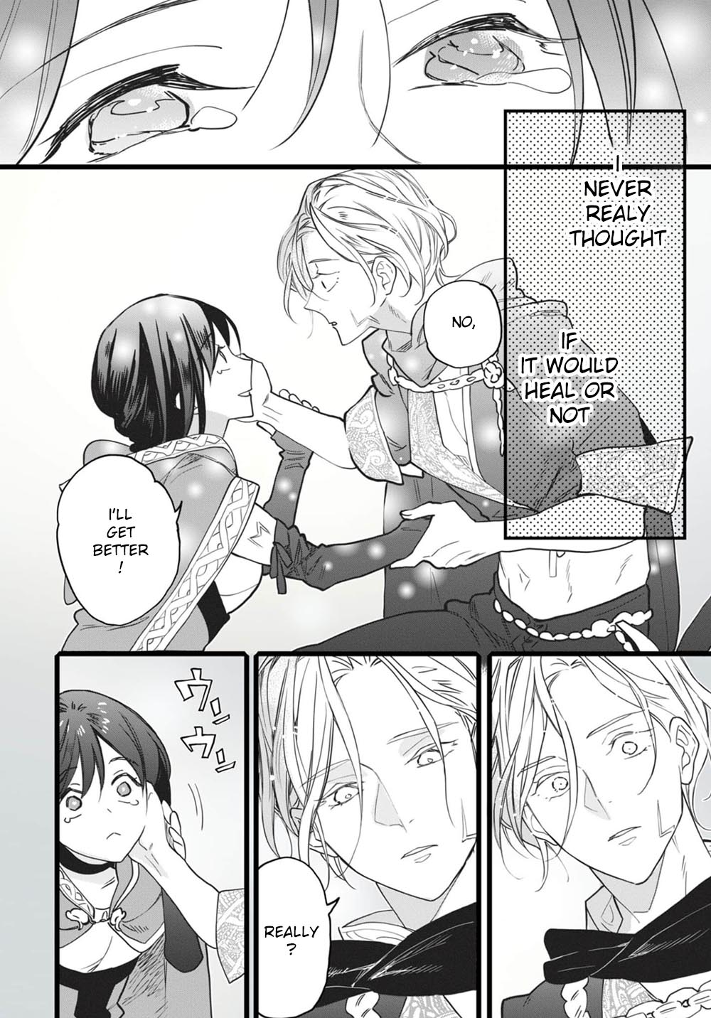 Koisuru Himon no Senshi-tachi Vol. 1 Ch. 1 第33页