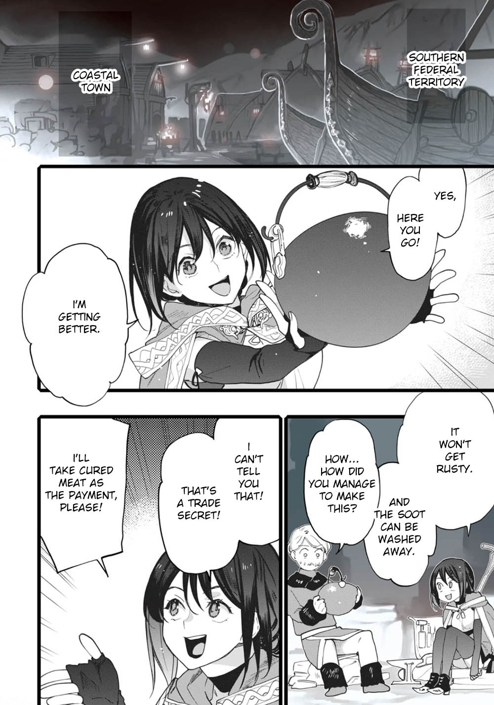 Koisuru Himon no Senshi-tachi 第7页