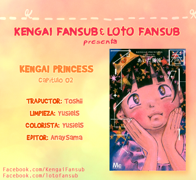 Kengai Princess Vol. 1 Ch. 2 第1页