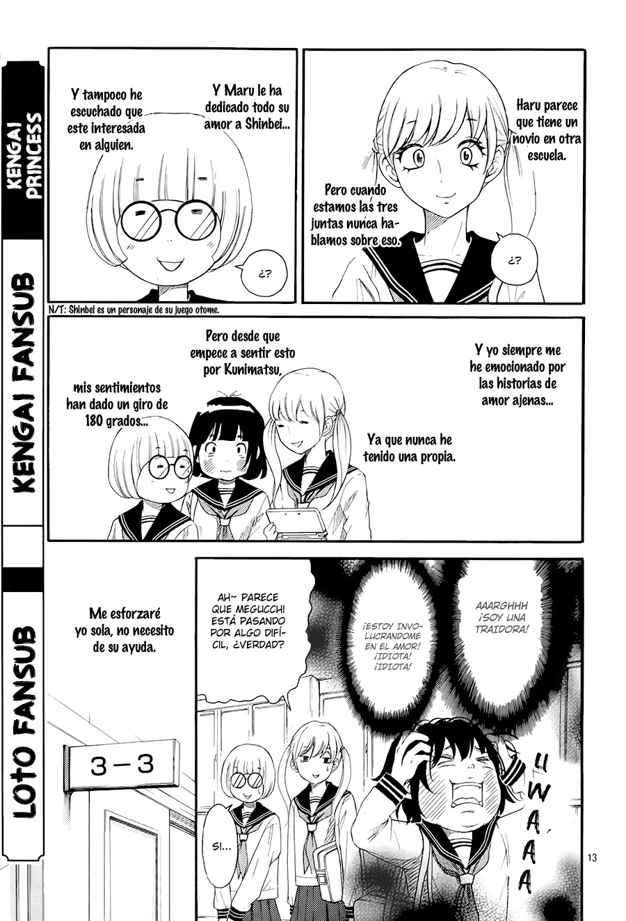 Kengai Princess Vol. 1 Ch. 2 第15页