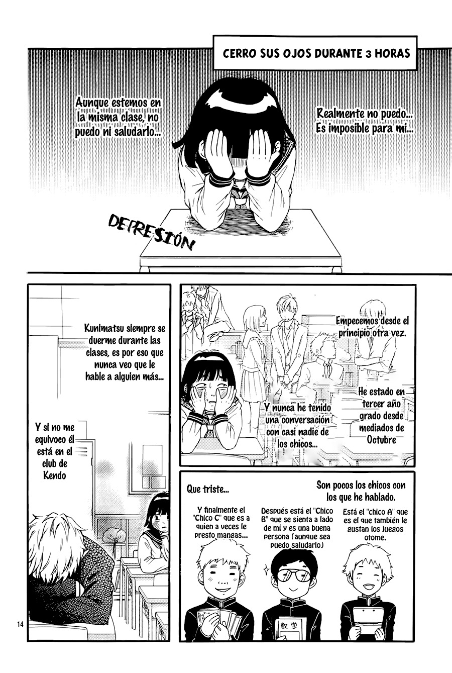 Kengai Princess Vol. 1 Ch. 2 第16页