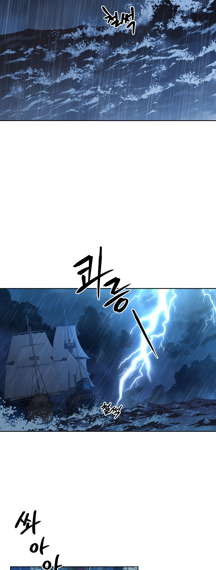Realm of Queen 第2页