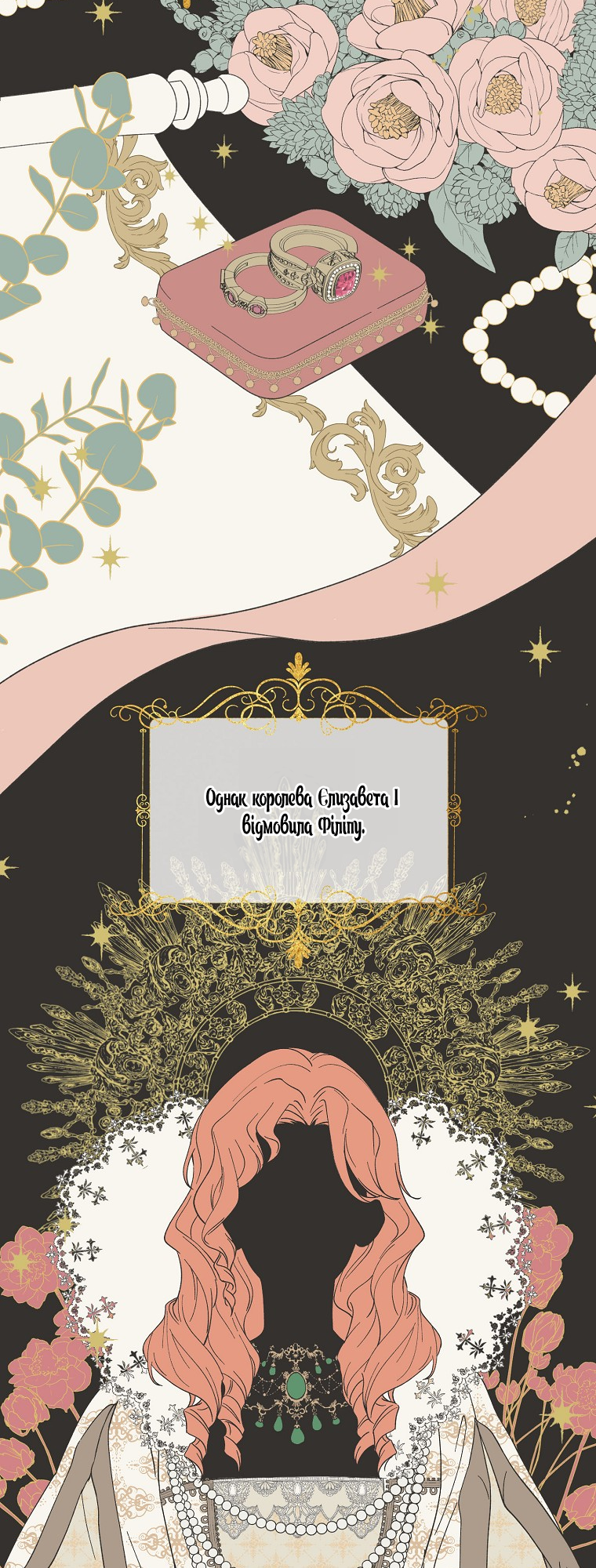 Realm of Queen Vol. 1 Ch. 1 第29页