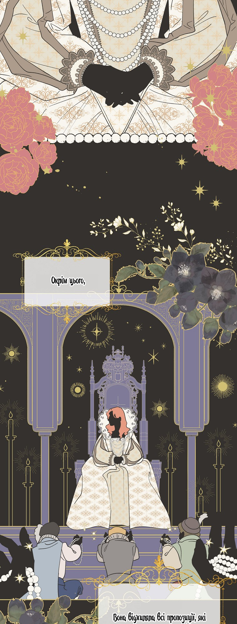 Realm of Queen Vol. 1 Ch. 1 第30页