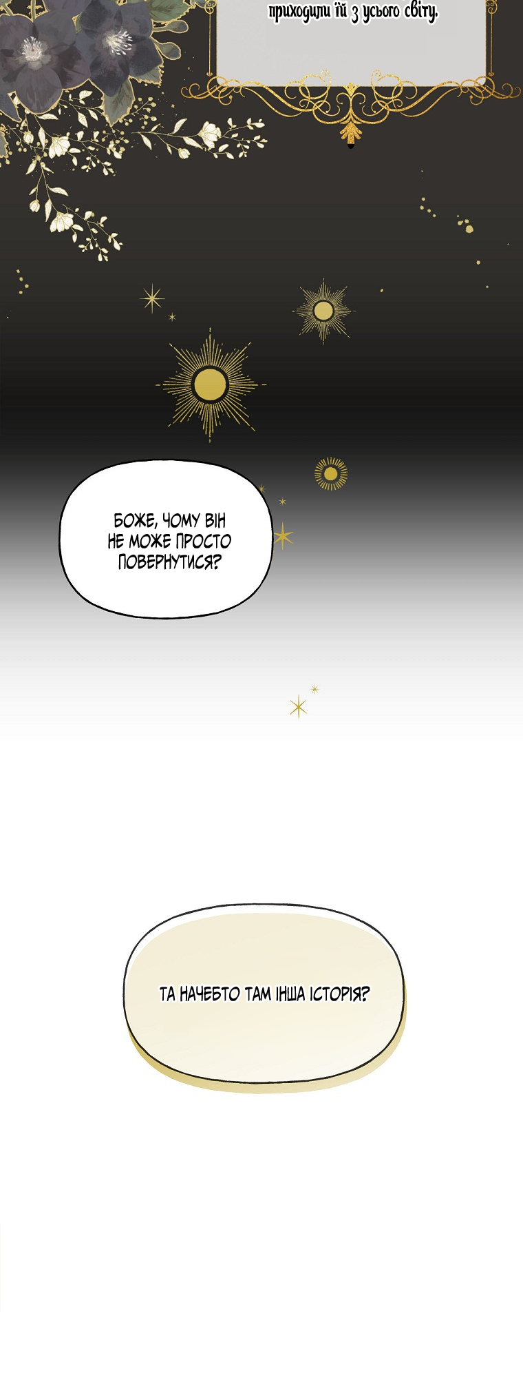 Realm of Queen Vol. 1 Ch. 1 第31页