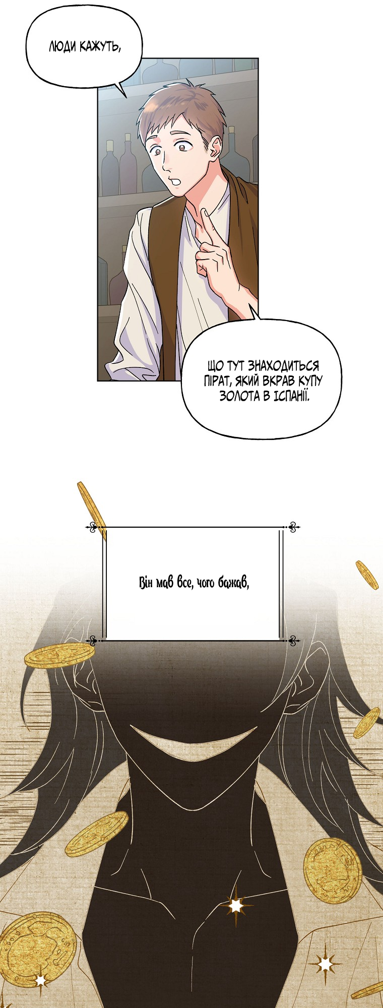 Realm of Queen Vol. 1 Ch. 1 第32页