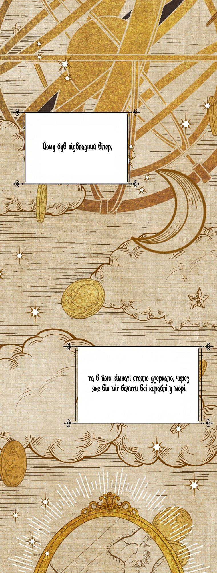 Realm of Queen Vol. 1 Ch. 1 第34页