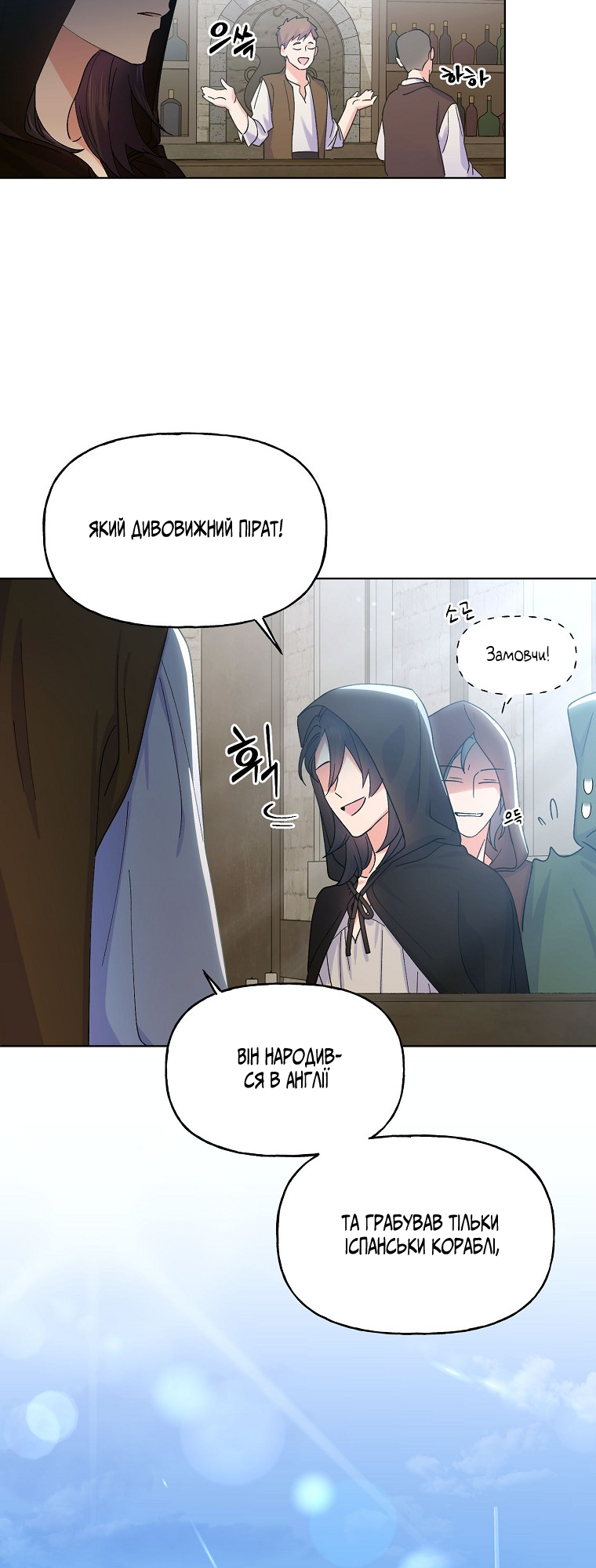 Realm of Queen Vol. 1 Ch. 1 第38页
