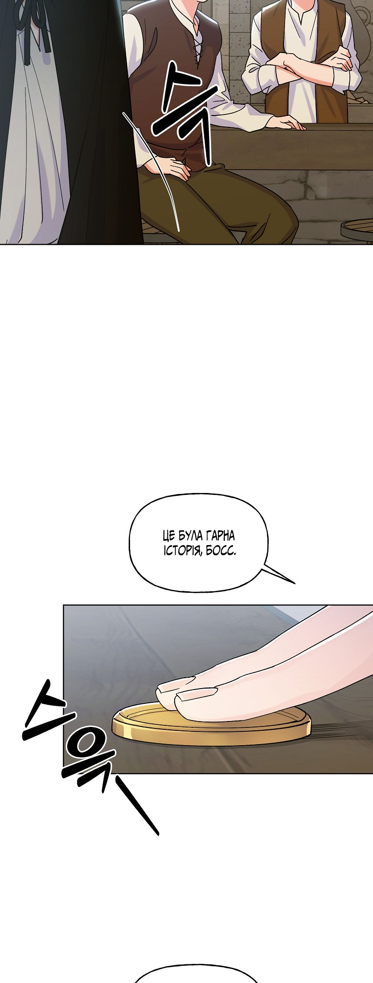 Realm of Queen Vol. 1 Ch. 1 第45页