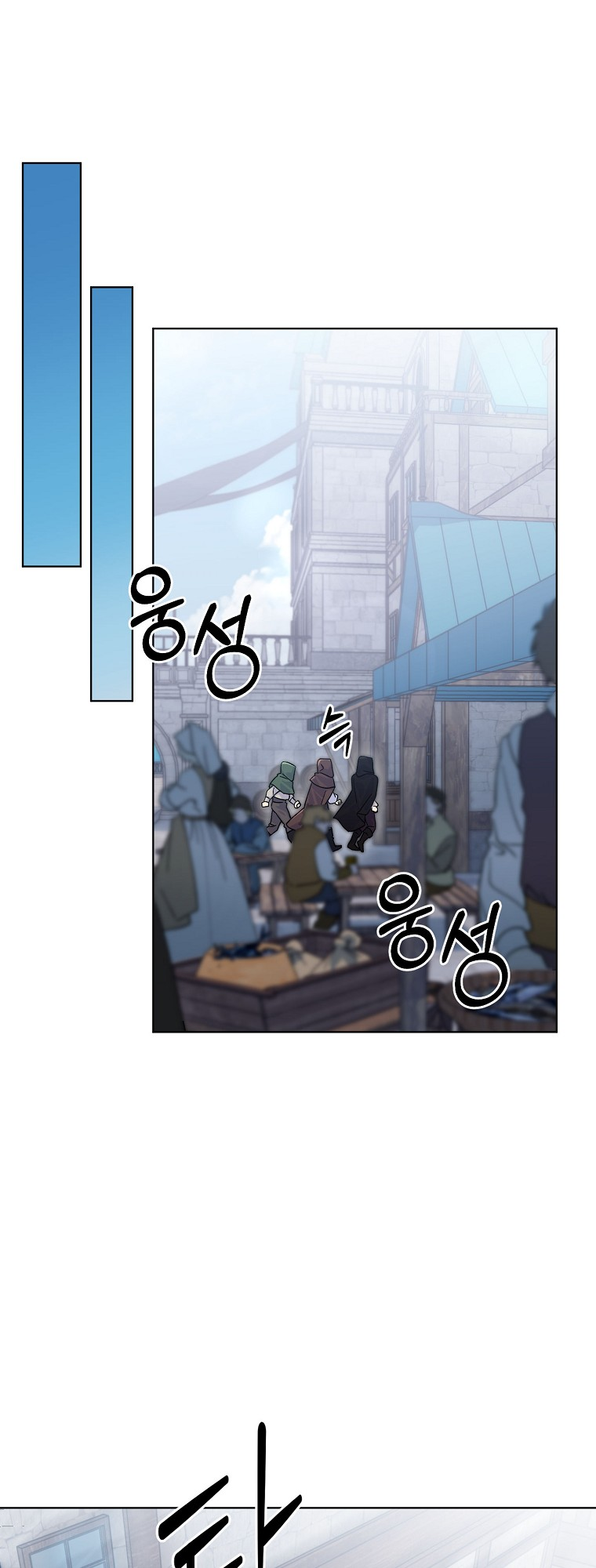 Realm of Queen Vol. 1 Ch. 1 第49页
