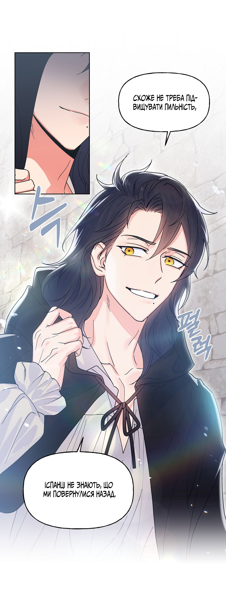 Realm of Queen Vol. 1 Ch. 1 第52页