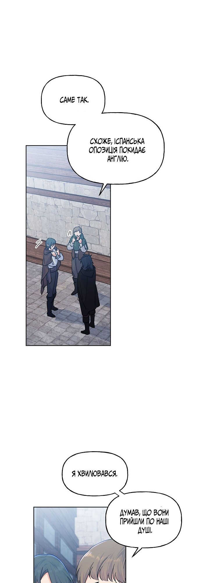 Realm of Queen Vol. 1 Ch. 1 第53页