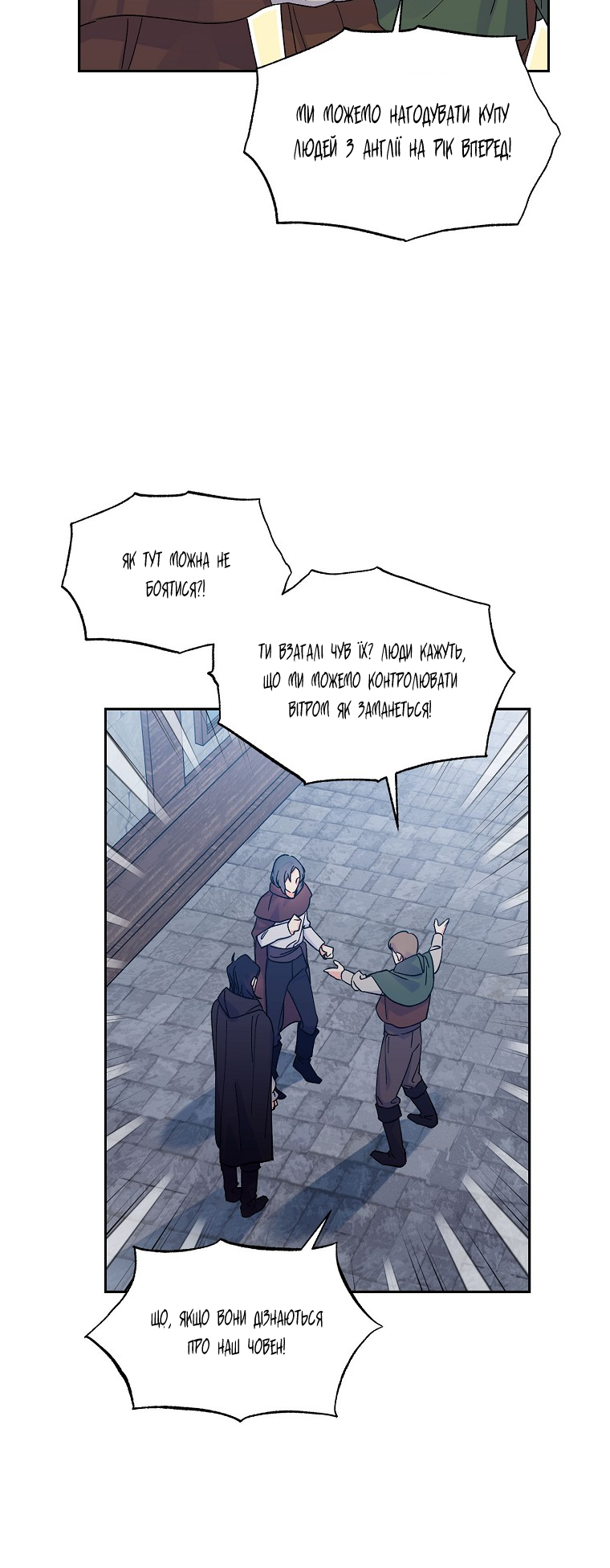Realm of Queen Vol. 1 Ch. 1 第58页