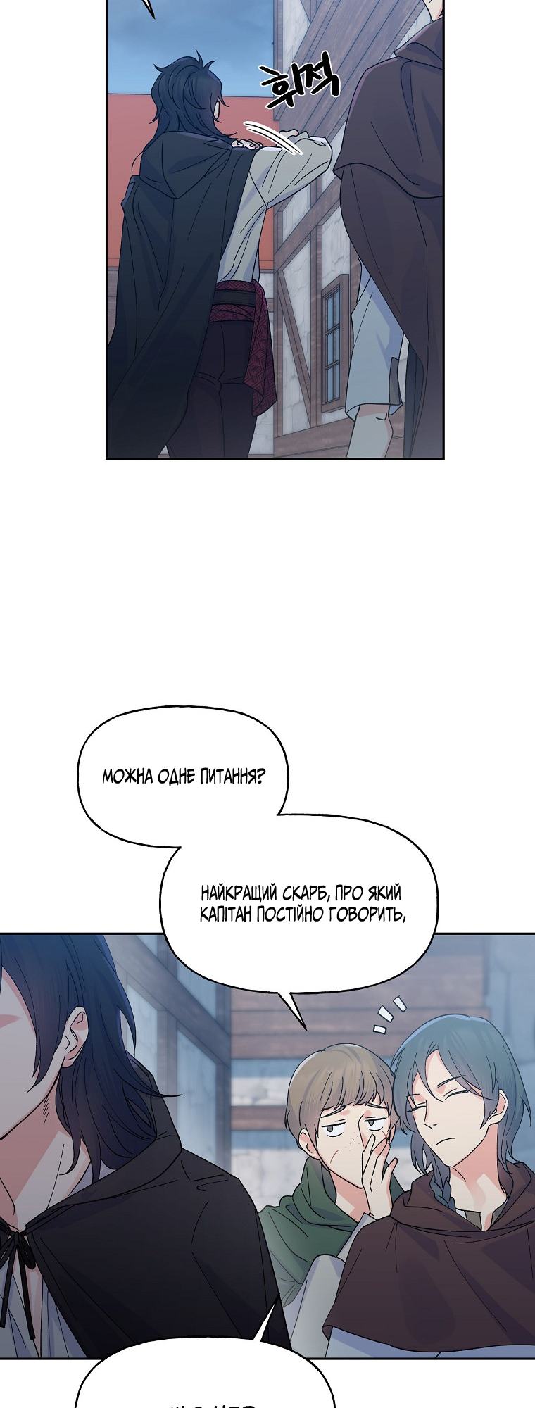 Realm of Queen Vol. 1 Ch. 1 第60页