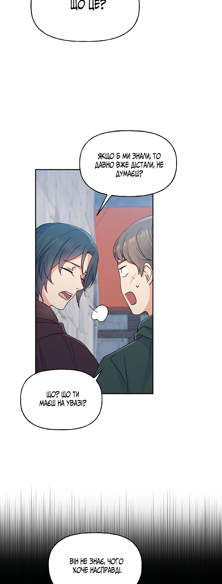 Realm of Queen Vol. 1 Ch. 1 第61页