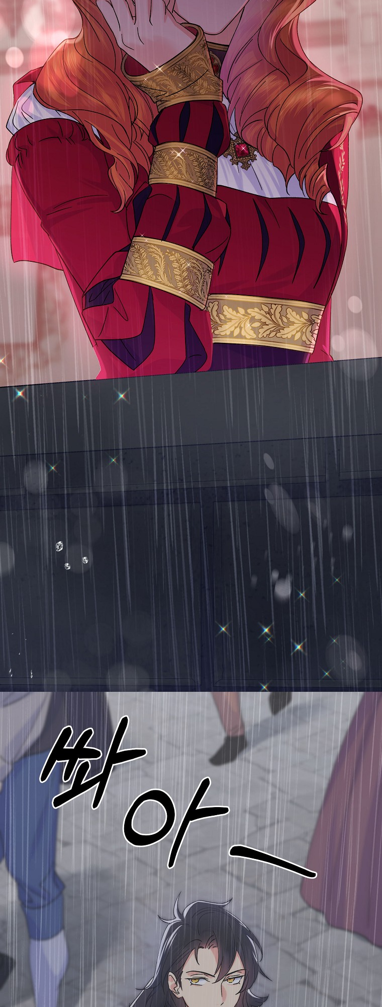 Realm of Queen Vol. 1 Ch. 1 第68页