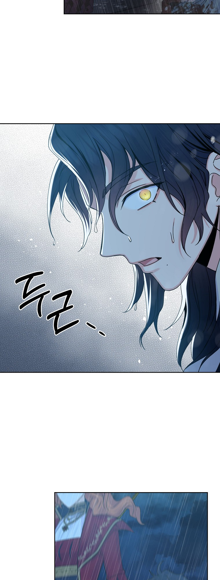Realm of Queen Vol. 1 Ch. 1 第9页