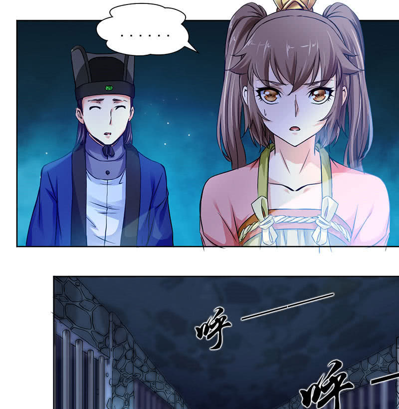 Nine Sun God King Ch. 1 第17页