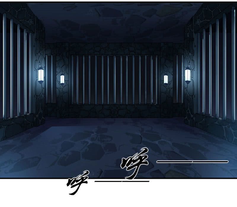 Nine Sun God King Ch. 1 第21页