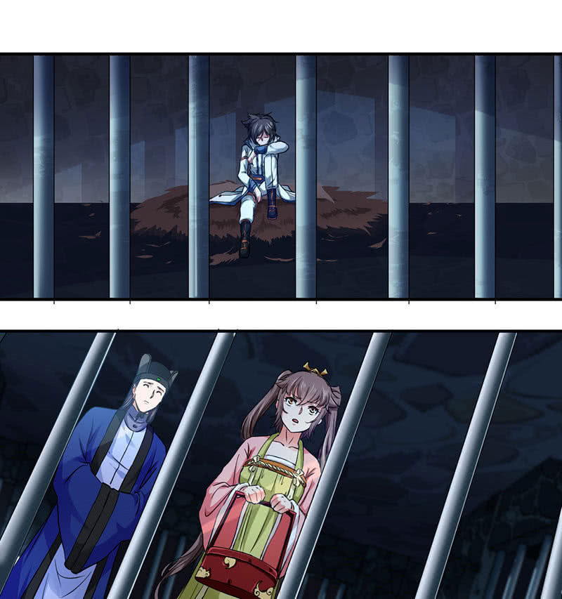 Nine Sun God King Ch. 1 第22页