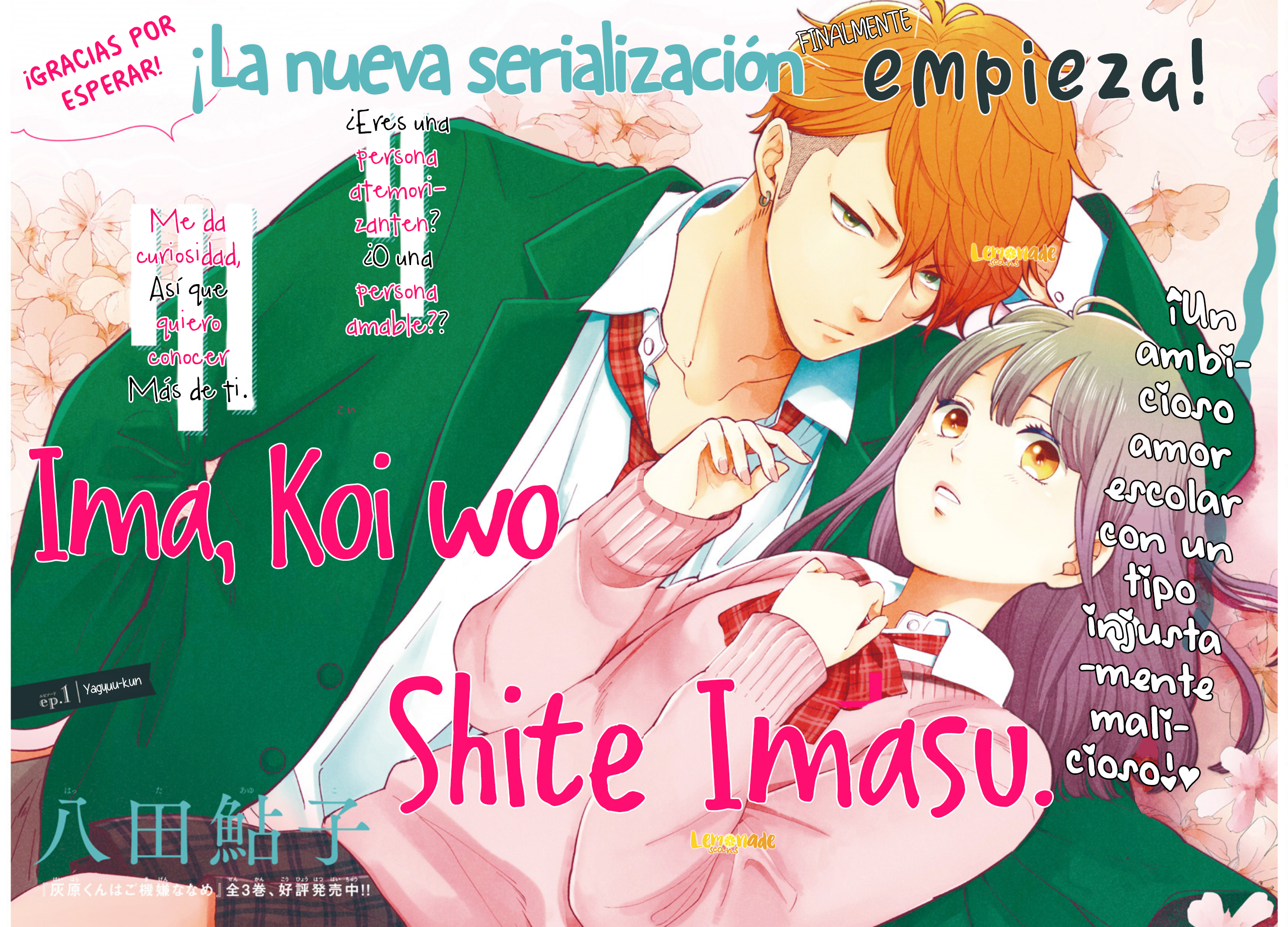 Ima Koi: Now I'm in Love 第5页
