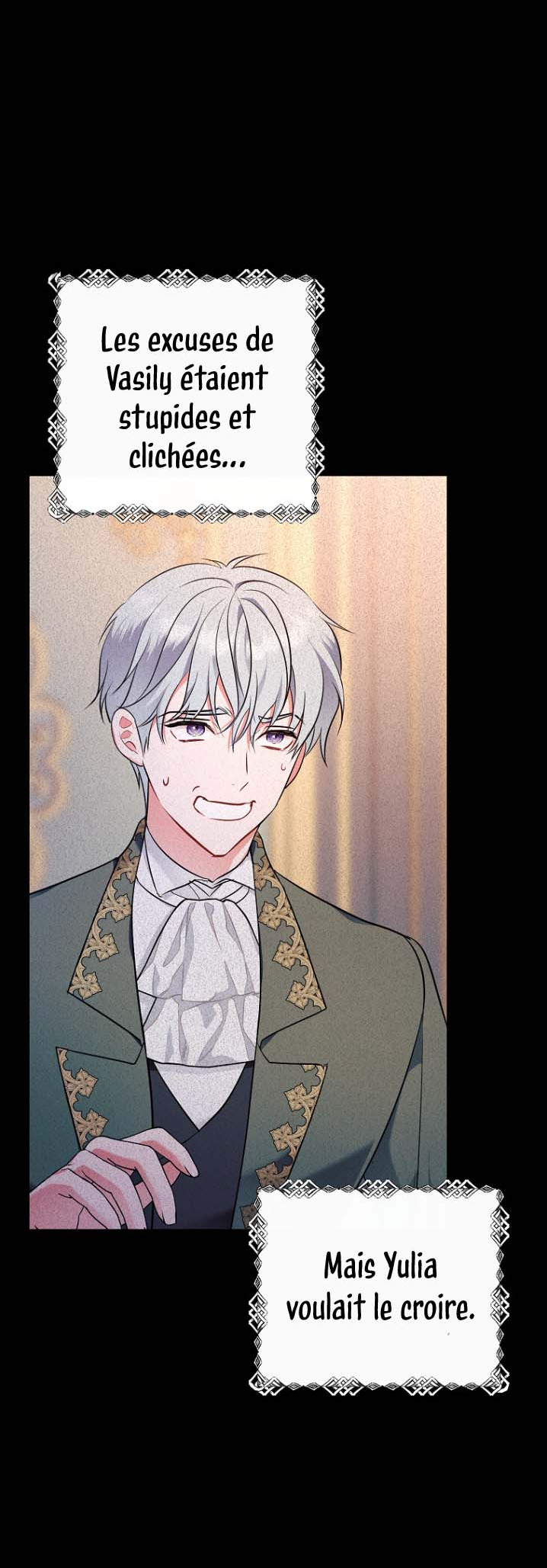 The Wicked Ladies-in-Waiting Ch. 2 第15页