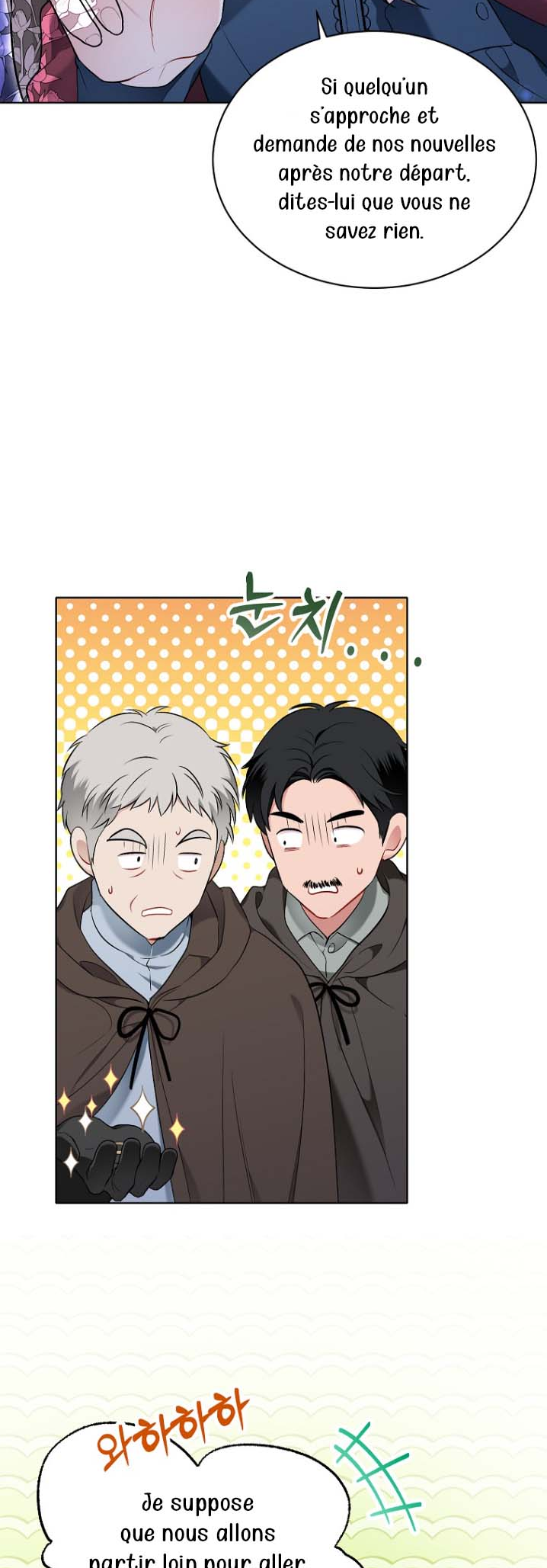 The Wicked Ladies-in-Waiting Ch. 2 第34页