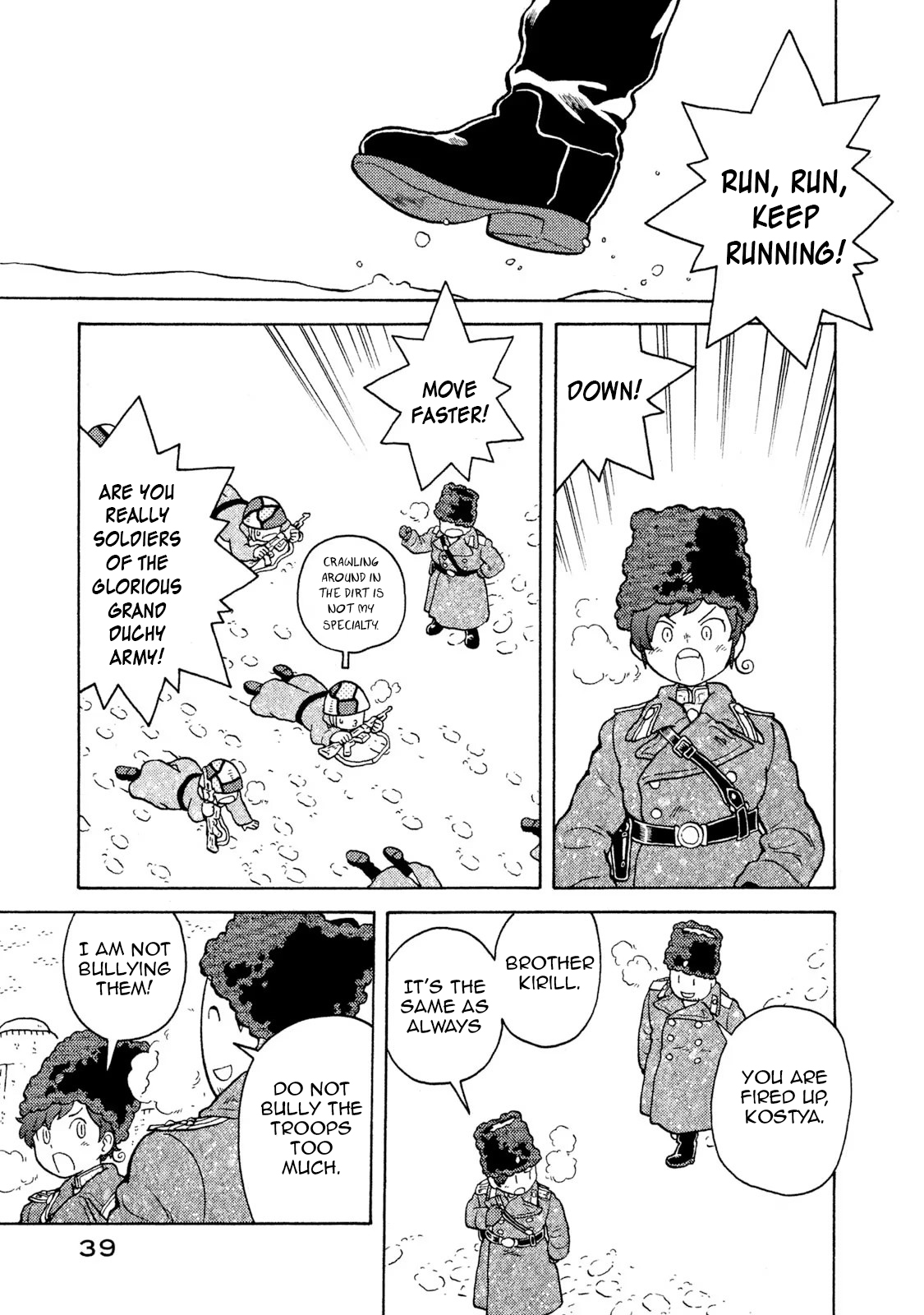 Taihou to Stamp How's your luck with the lottery? 第3页