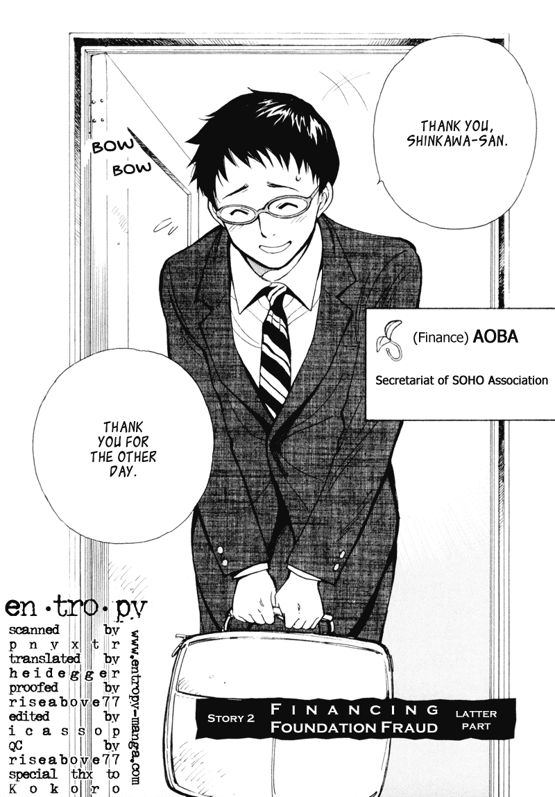 Kurosagi: The Black Swindler Financing Company Fraud 2 第2页