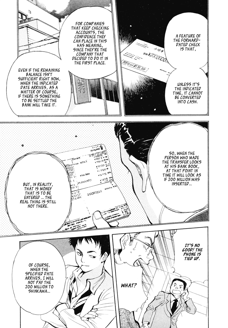 Kurosagi: The Black Swindler Financing Company Fraud 2 第14页