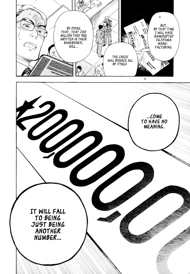 Kurosagi: The Black Swindler Financing Company Fraud 2 第15页