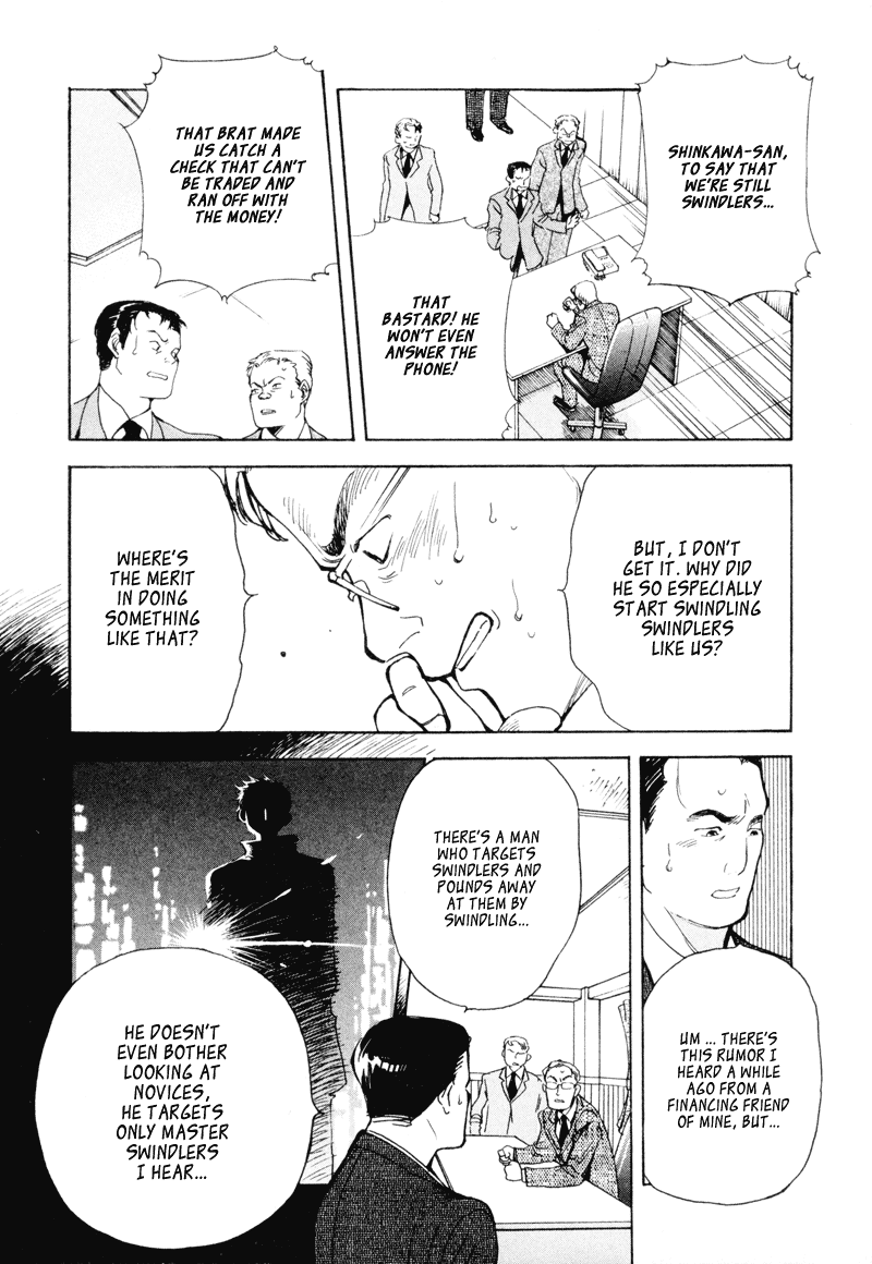 Kurosagi: The Black Swindler Financing Company Fraud 2 第17页