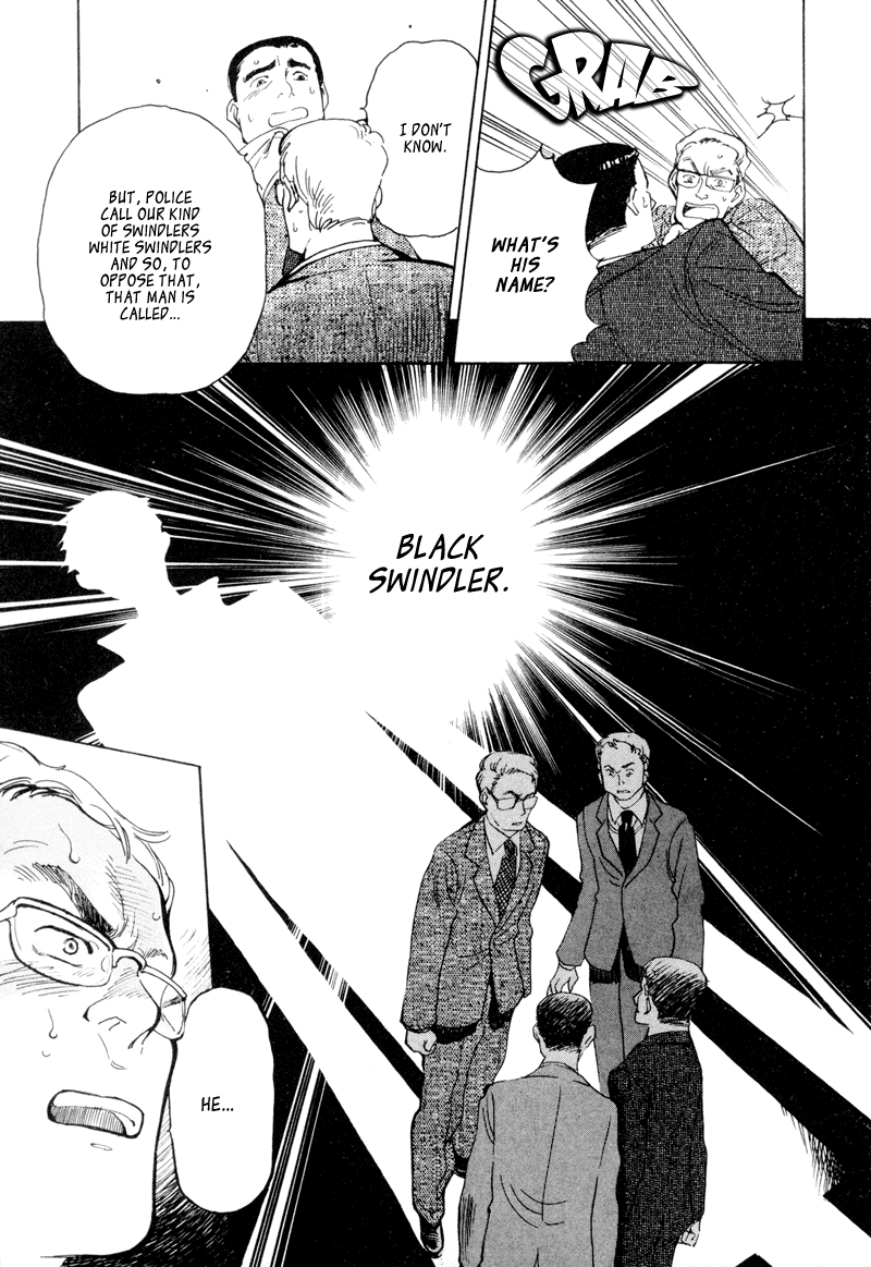 Kurosagi: The Black Swindler Financing Company Fraud 2 第18页