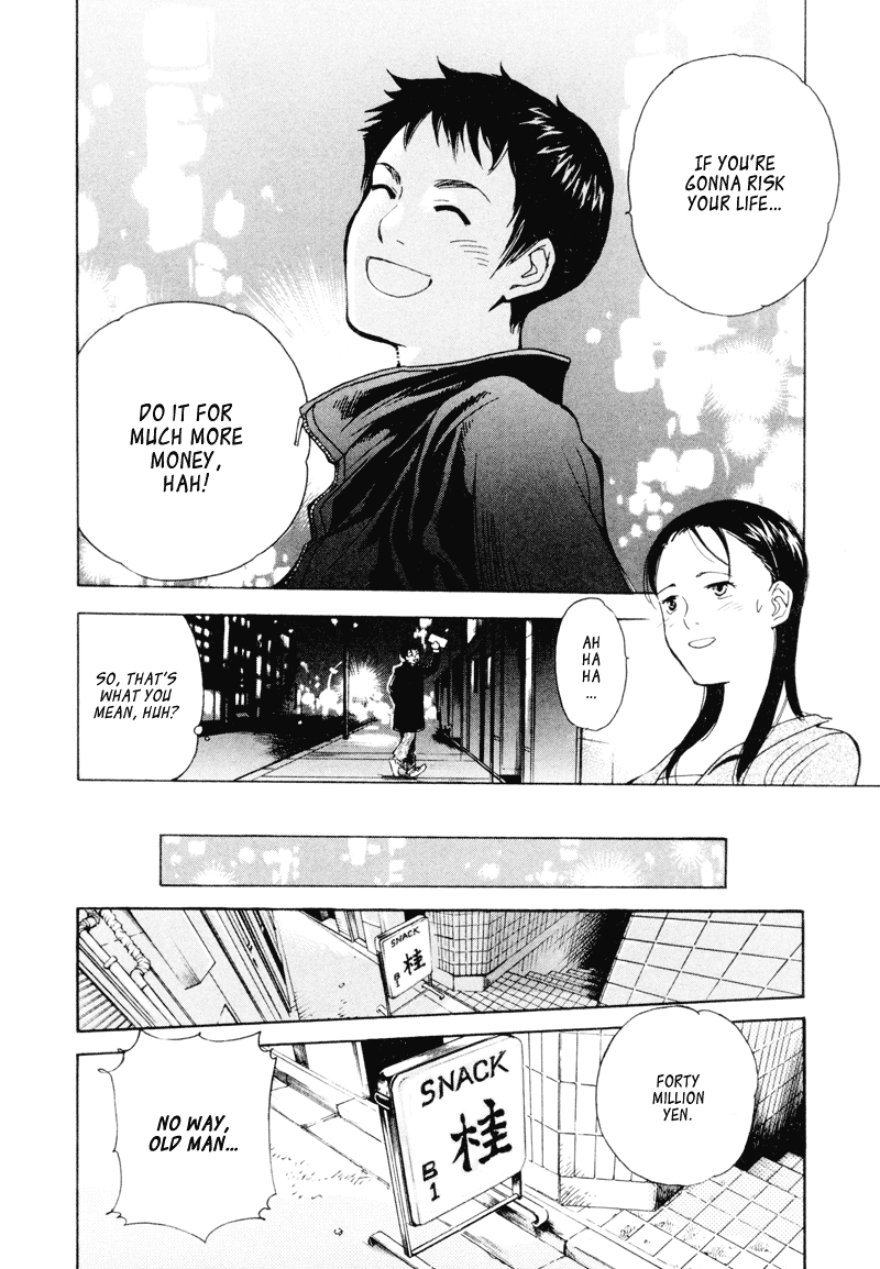 Kurosagi: The Black Swindler Financing Company Fraud 2 第21页