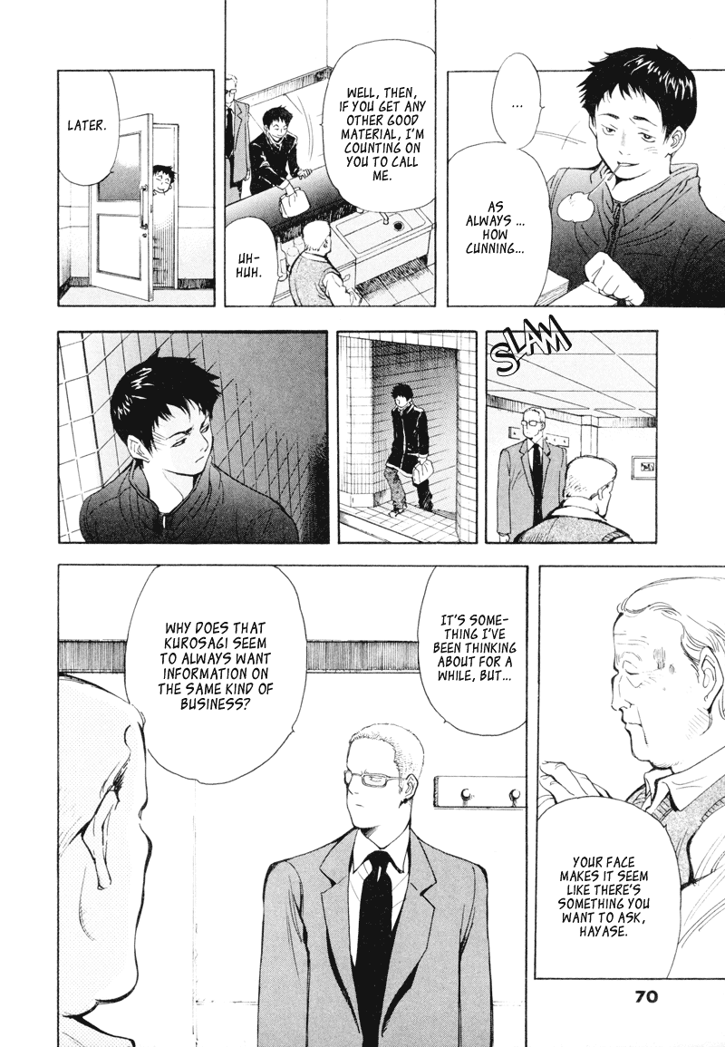 Kurosagi: The Black Swindler Financing Company Fraud 2 第25页