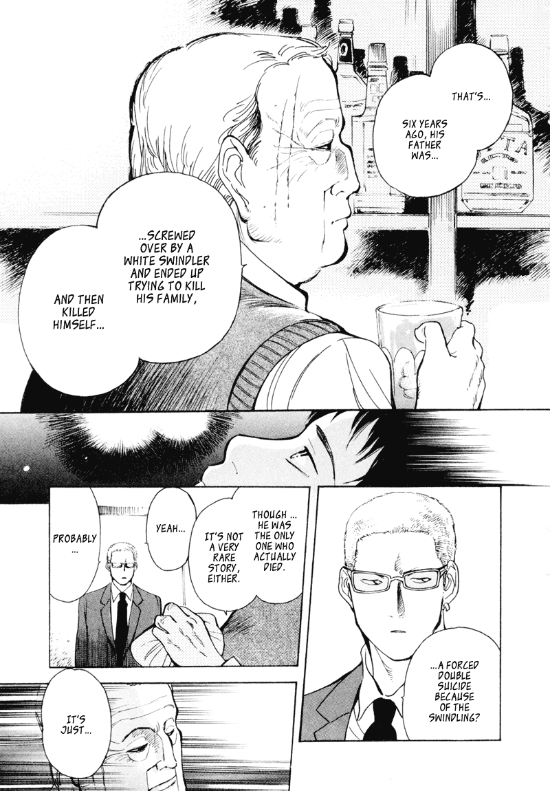 Kurosagi: The Black Swindler Financing Company Fraud 2 第26页
