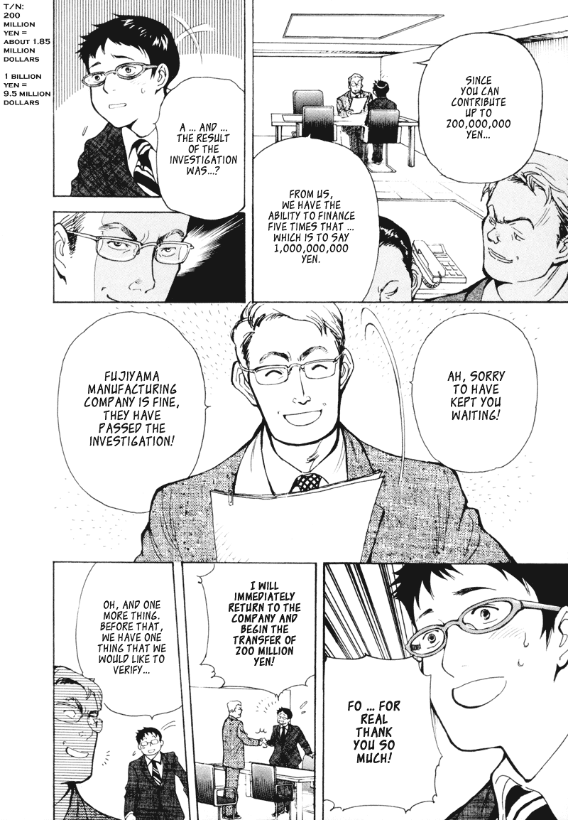 Kurosagi: The Black Swindler Financing Company Fraud 2 第4页