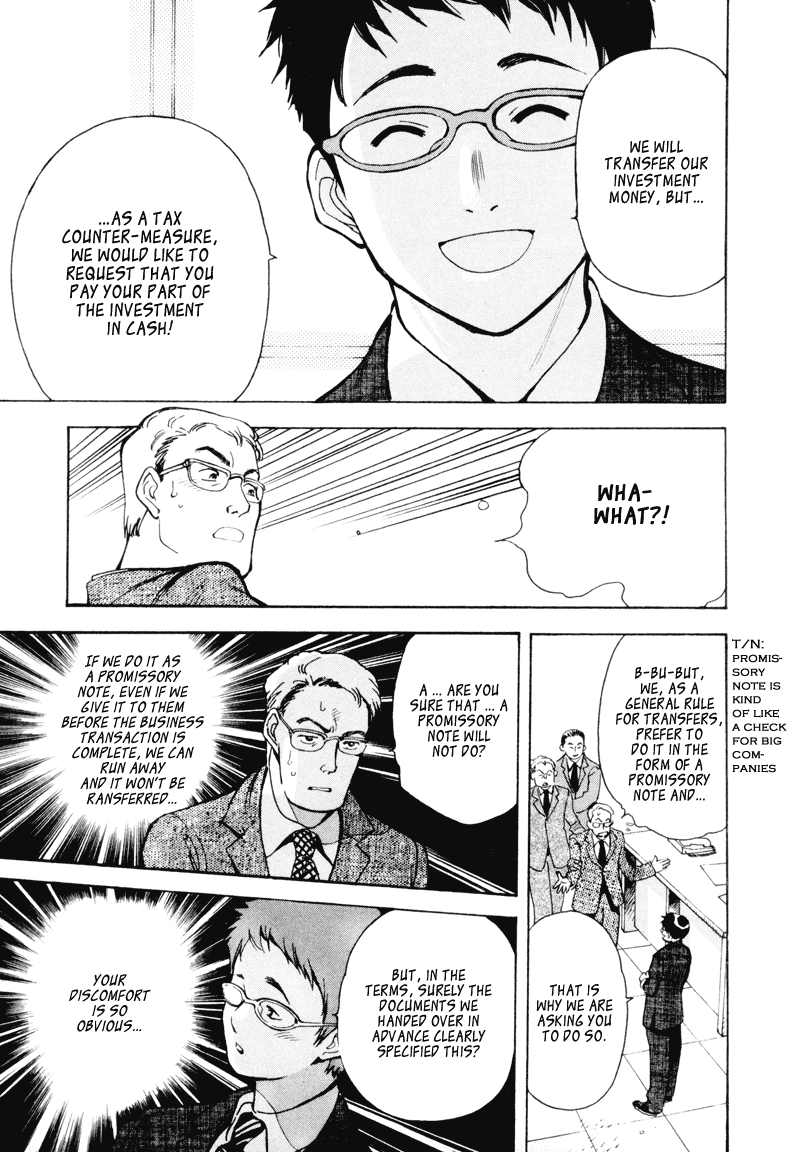 Kurosagi: The Black Swindler Financing Company Fraud 2 第5页
