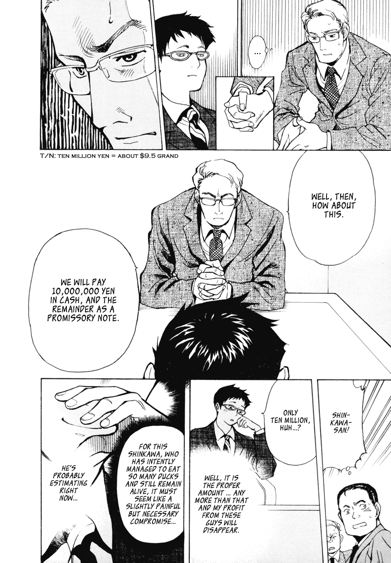 Kurosagi: The Black Swindler Financing Company Fraud 2 第6页