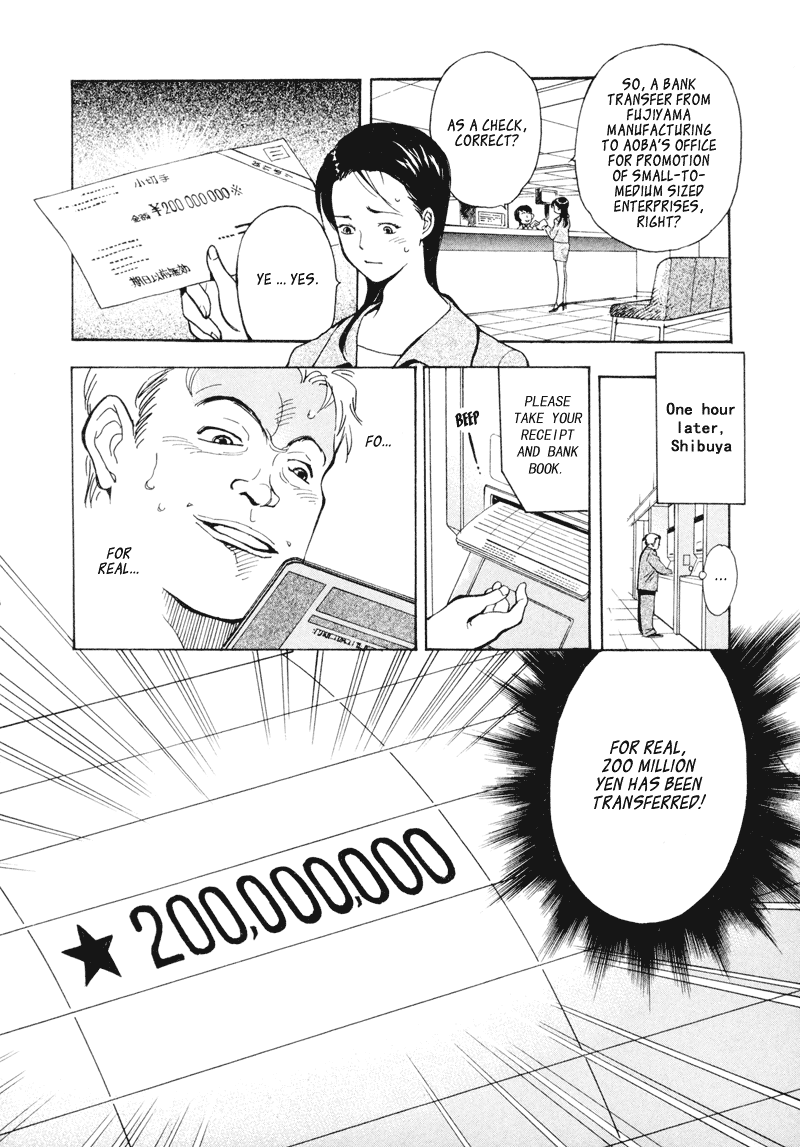 Kurosagi: The Black Swindler Financing Company Fraud 2 第8页