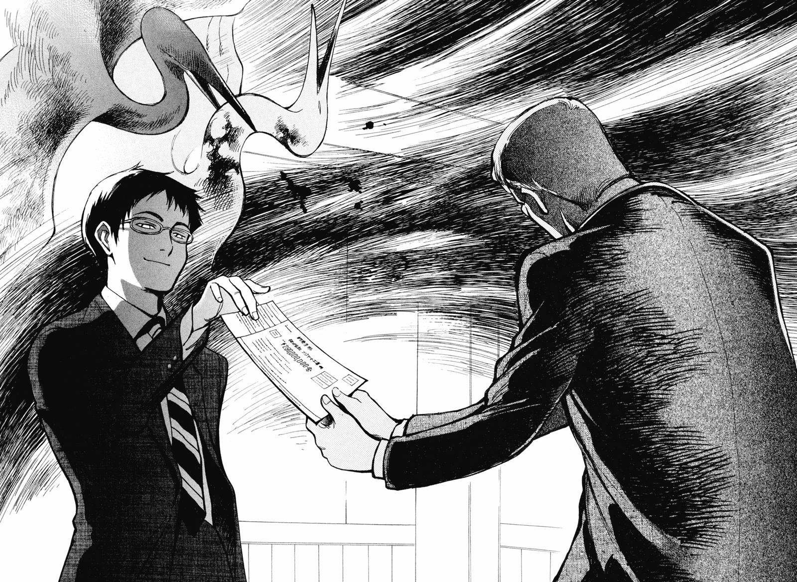 Kurosagi: The Black Swindler Financing Company Fraud 2 第10页
