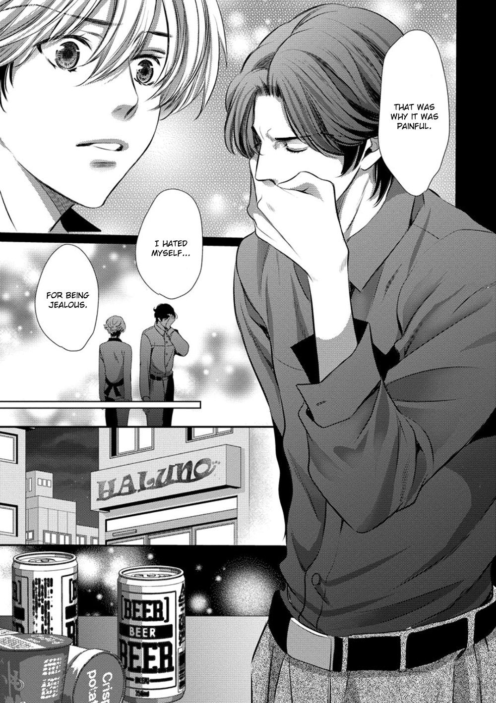 Dandy na Batsuichi no Sewa Shitemasu Vol. 1 Ch. 5 第11页