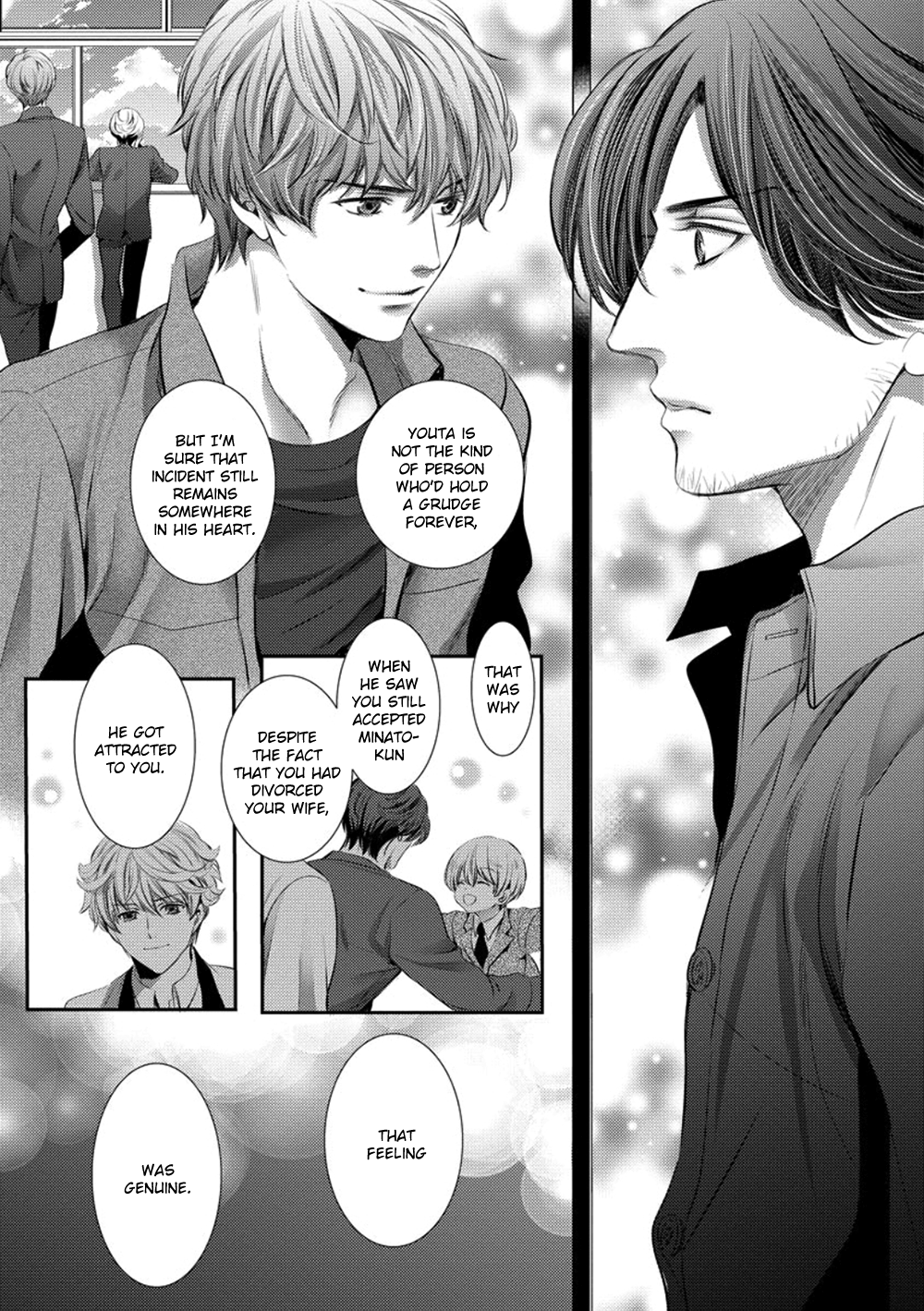 Dandy na Batsuichi no Sewa Shitemasu Vol. 1 Ch. 5 第19页