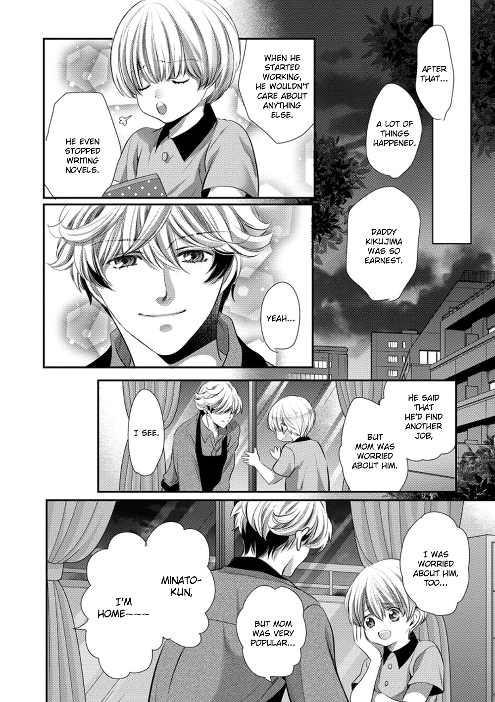Dandy na Batsuichi no Sewa Shitemasu Vol. 1 Ch. 5 第20页