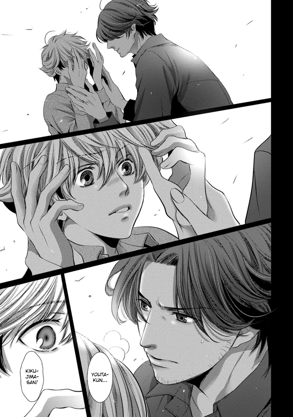 Dandy na Batsuichi no Sewa Shitemasu Vol. 1 Ch. 5 第27页