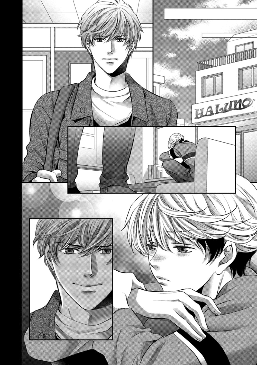 Dandy na Batsuichi no Sewa Shitemasu Vol. 1 Ch. 5 第4页